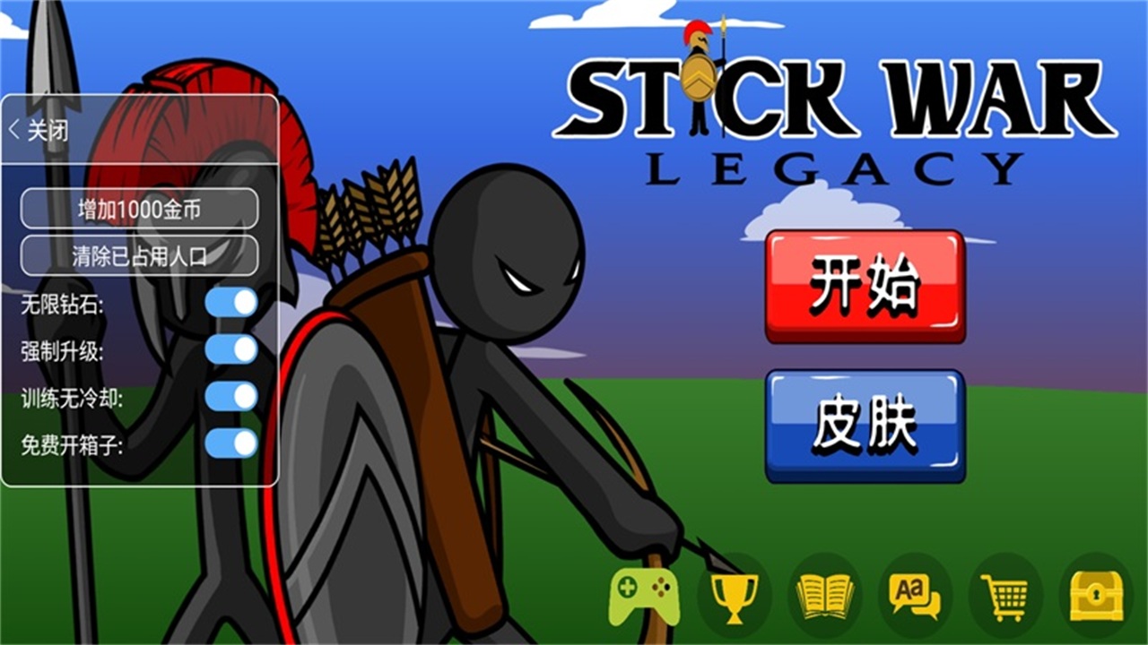 ff破解版火柴人战争遗产游戏截图3