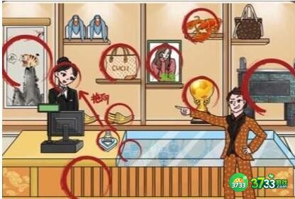 一代沙雕花光一个亿怎么过-花光一个亿通关攻略抖音