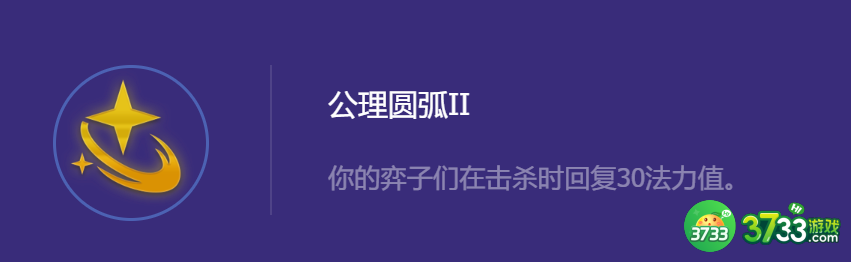 金铲铲之战S8.5混沌卢锡安阵容怎么玩-S8.5混沌卢锡安阵容攻略