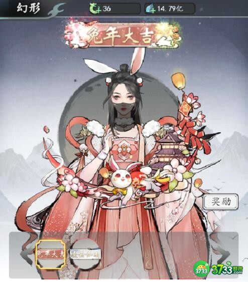 梦回白玉京兑换码大全2023-微信梦回白玉京礼包码合集