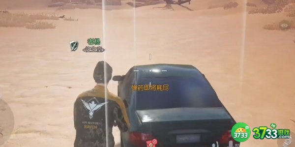 黎明觉醒金色沙漠突发事件怎么完成-金色沙漠突发事件攻略