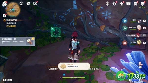 原神3.6俱利般地想怎么敲击-3.6俱利般地想敲击方法