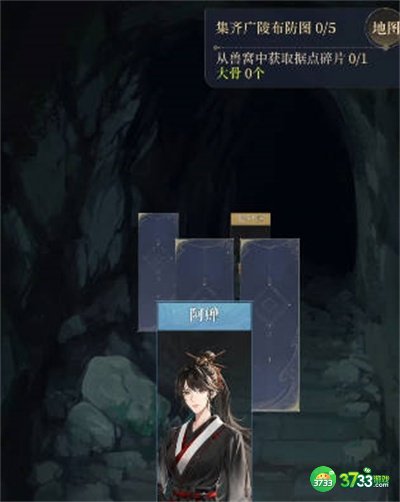 代号鸢据点广陵怎么重建-据点广陵重建攻略