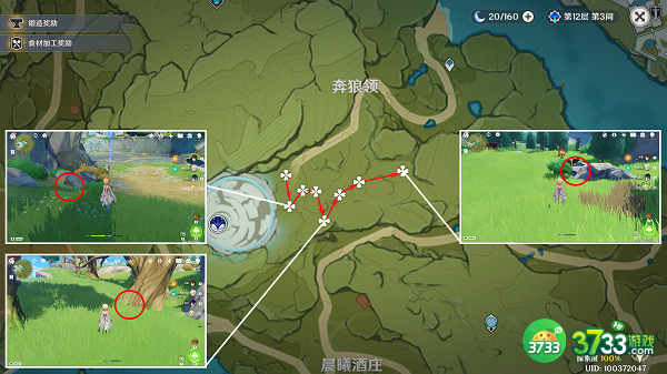 原神钩钩果采集位置在哪里-钩钩果采集位置一览