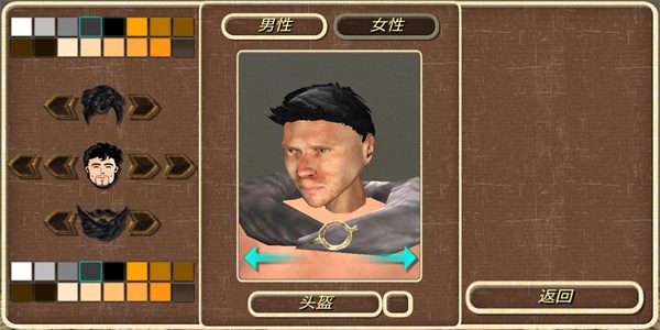 钢铁之躯无限金币版