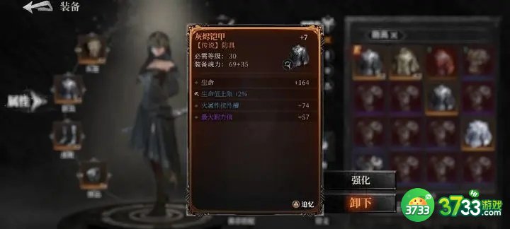 《古魂》古煌第一章玩法攻略 古魂古煌第一章怎么过-古煌第一章玩法攻略