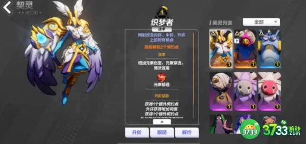 火炬之光无限平民刷图职业怎么选择-平民刷图职业推荐