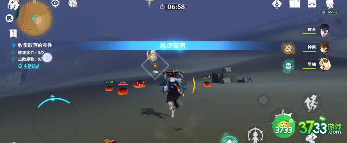 《原神》风沙轰鸣第一关攻略 原神风沙轰鸣第一关怎么过-风沙轰鸣第一关攻略