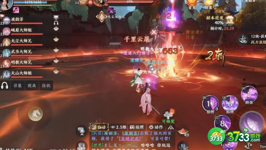 天龙八部2燕子坞副本攻略-燕子坞怎么刷/打