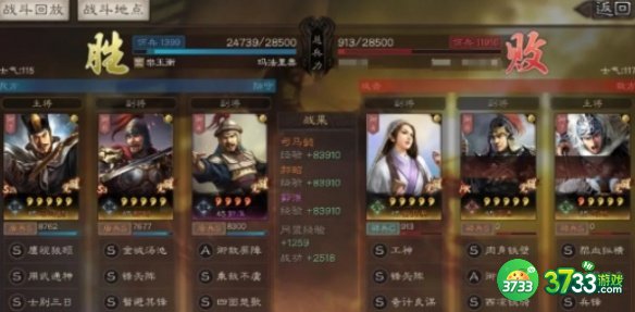 三国志战略版没特殊兵种的魏盾阵容怎么玩-没特殊兵种的魏盾阵容攻略