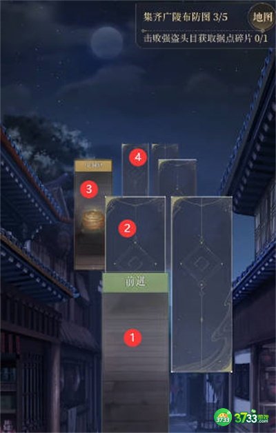 代号鸢据点广陵怎么重建-据点广陵重建攻略