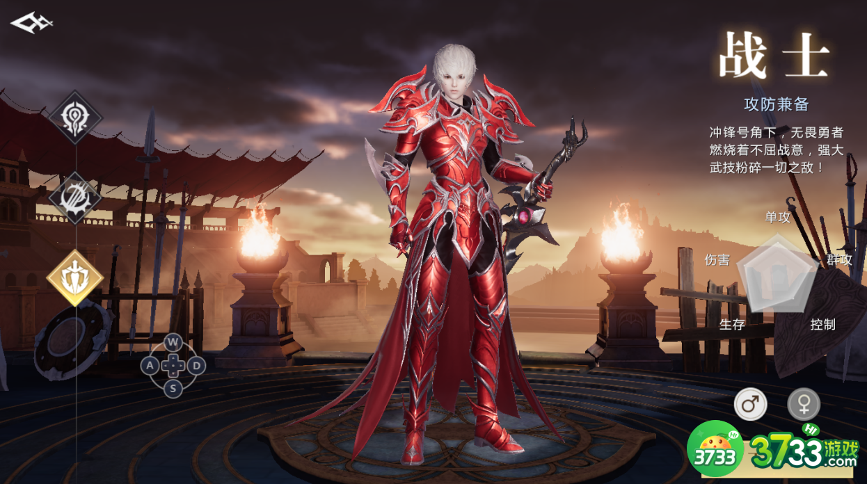 魔域手游2平民玩什么职业-平民职业推荐