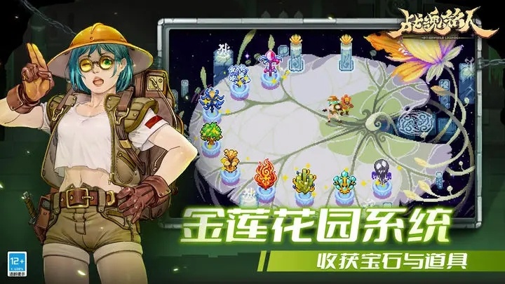 战魂铭人破解内置修改器最新版