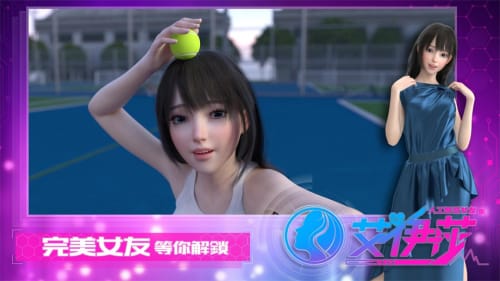 艾伊莎无限体力版