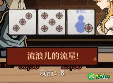 火山的女儿骰子怎么玩-骰子玩法攻略