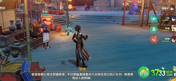 原神3.7版本up池可能有什么-3.7版本up卡池预测