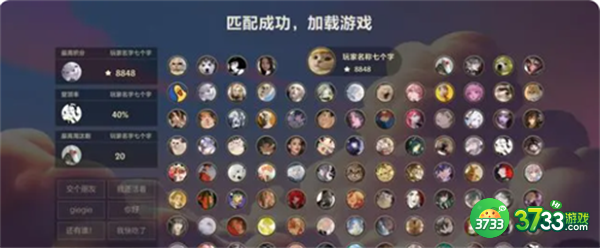 金铲铲之战s8.5无双百战怎么玩-s8.5无双百战玩法介绍