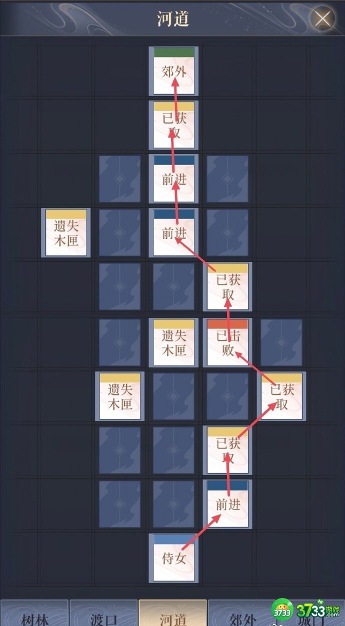《代号鸢》寿春据点重建方法 代号鸢寿春据点如何重建-寿春据点重建方法