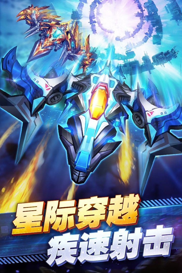 王牌机战破解无限内购无限资源版游戏截图2