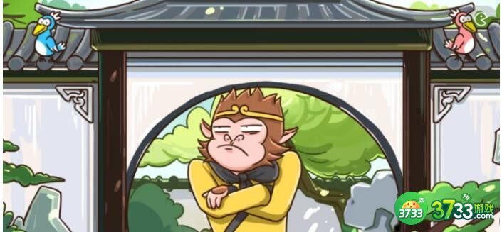 西游梗传77关怎么过-第77关手扰现正型通关攻略抖音