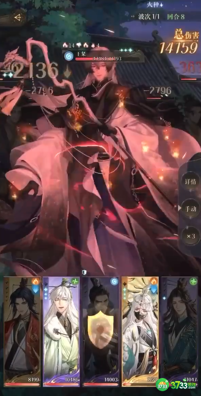 代号鸢地宫50层怎么过-地宫50层无王粲阵容攻略