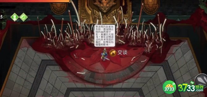 暖雪dlc烬梦boss怎么触发-dlc烬梦boss触发方法