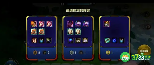 金铲铲之战s8.5无双百战怎么玩-s8.5无双百战玩法介绍