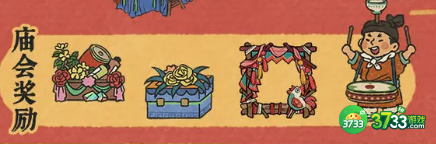 江南百景图龙华游春百景熙活动怎么玩-龙华游春百景熙活动玩法攻略