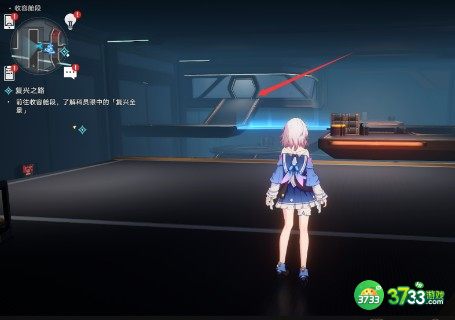 崩坏星穹铁道十七岁的地图成就怎么达成-十七岁的地图成就攻略