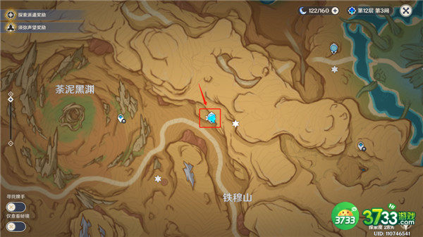 原神荒石苍漠观景点位置在哪里-荒石苍漠观景点位置一览