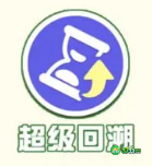 蛋仔派对疯狂乱斗什么时候上线-疯狂乱斗上线时间一览