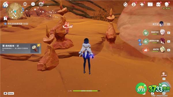 原神3.6俱利般地识怎么敲-3.6俱利般地识敲击方法