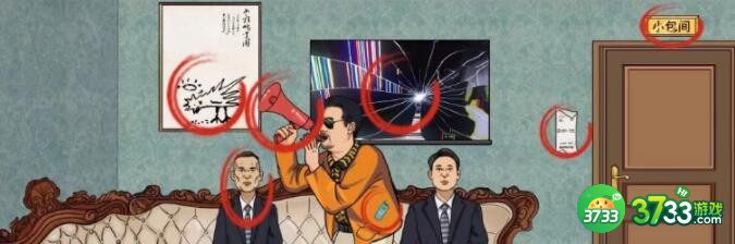 文字玩出花徐总档次二-找不符合档次的地方通关攻略抖音