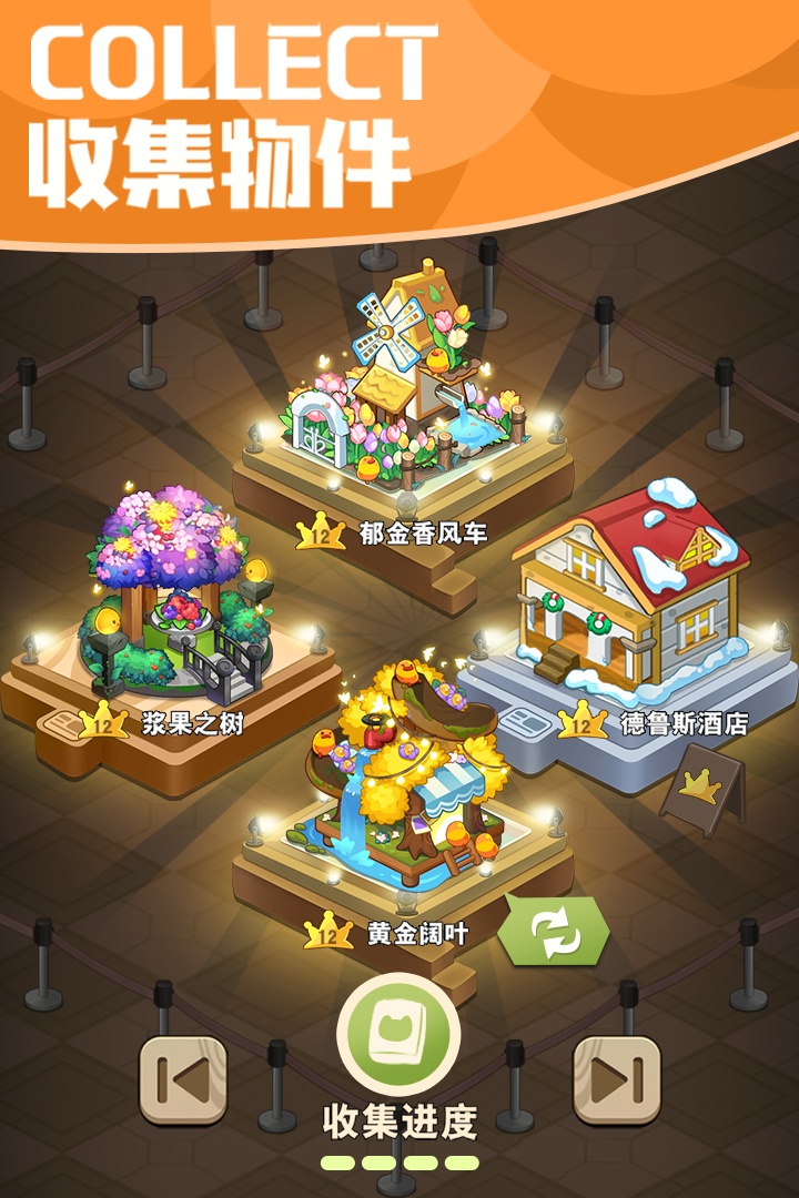 小森灵无限金币钻石版
