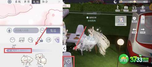 以闪亮之名密码门怎么设置密码-密码门设置密码方法