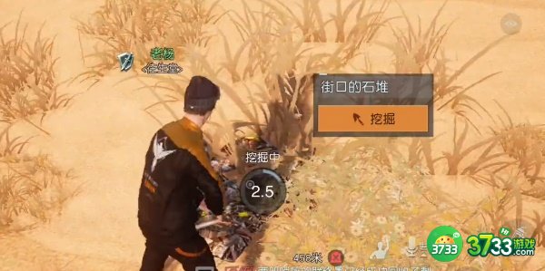 黎明觉醒生机欢迎光临藏宝图在哪里-欢迎光临藏宝图位置一览