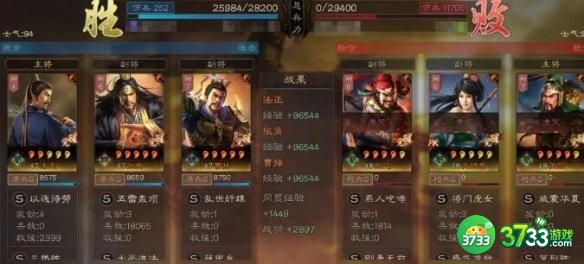 三国志战略版黑科技三势法阵容怎么玩-黑科技三势法阵容攻略