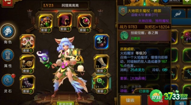 火炬之光无限平民刷图职业怎么选择-平民刷图职业推荐