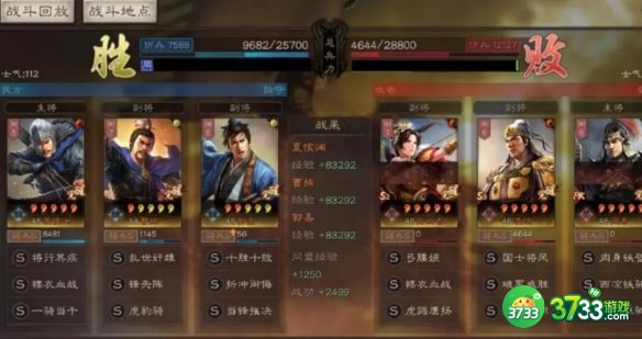 三国志战略版单核渊骑阵容怎么玩-单核渊骑阵容攻略