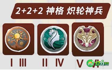 深空之眼金乌刻印选什么-金乌刻印推荐