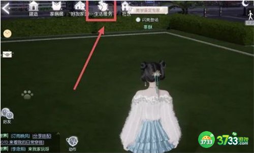 以闪亮之名好友度怎么提升-好友度提升方法介绍