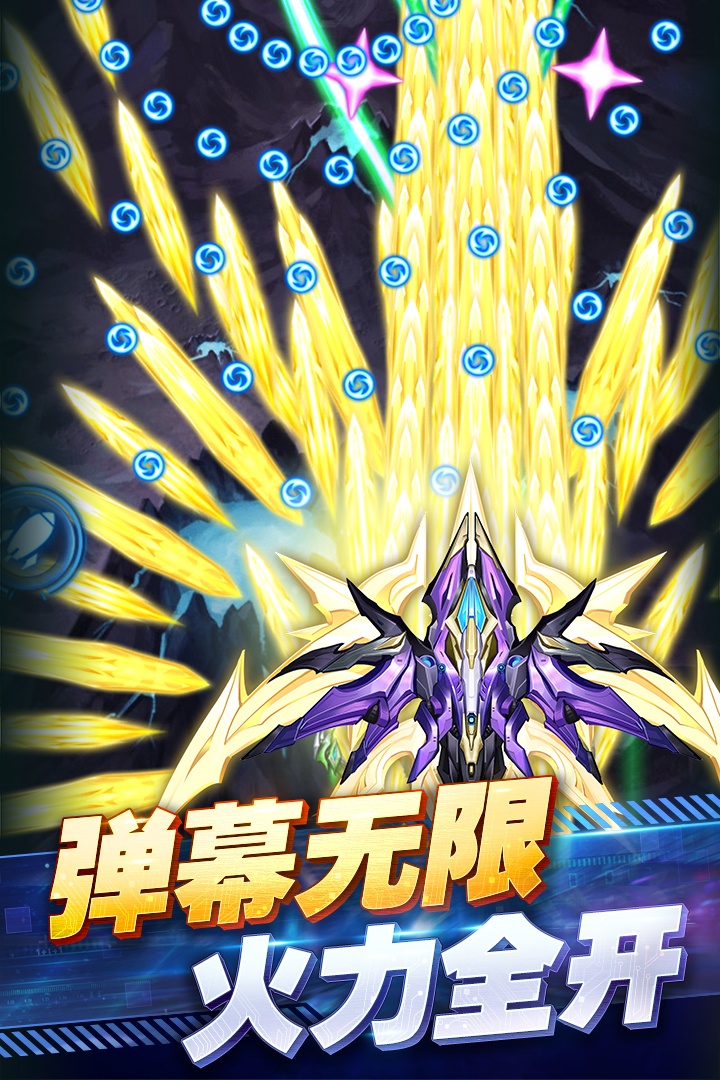 王牌机战破解无限内购无限资源版游戏截图1