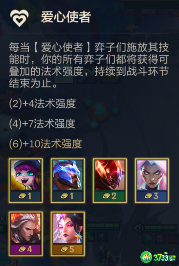 金铲铲之战S8.5动态防御机器人怎么玩-S8.5动态防御机器人阵容攻略