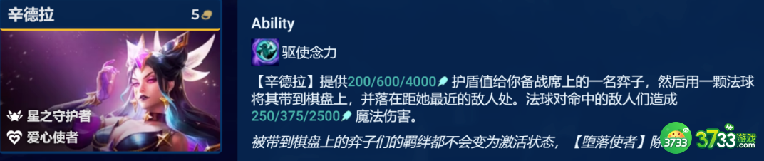 金铲铲之战S8.5动态防御机器人怎么玩-S8.5动态防御机器人阵容攻略