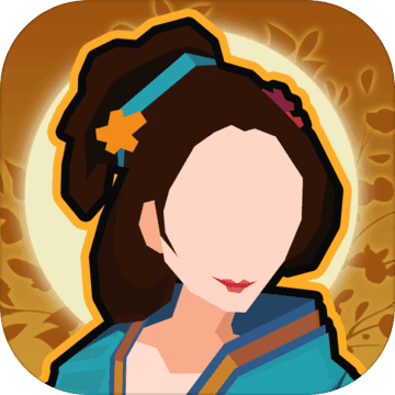 无悔华夏破解无限资源