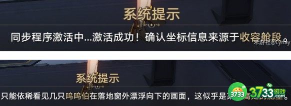 崩坏星穹铁道十七岁的地图成就怎么达成-十七岁的地图成就攻略