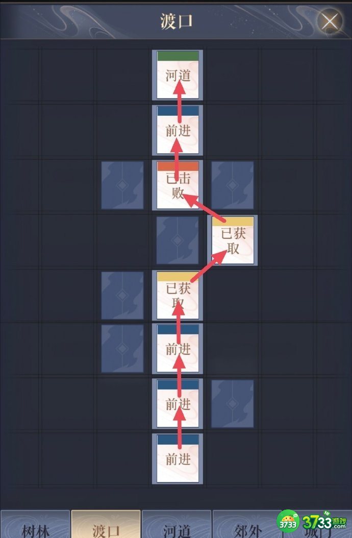 代号鸢寿春据点如何重建-寿春据点重建方法