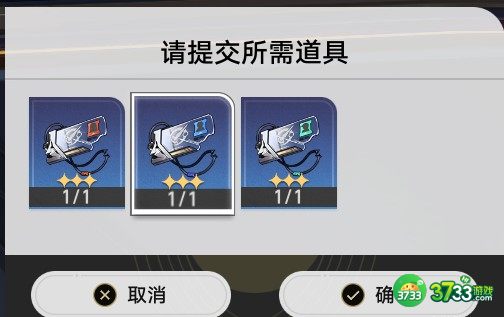 崩坏星穹铁道十七岁的地图成就怎么达成-十七岁的地图成就攻略