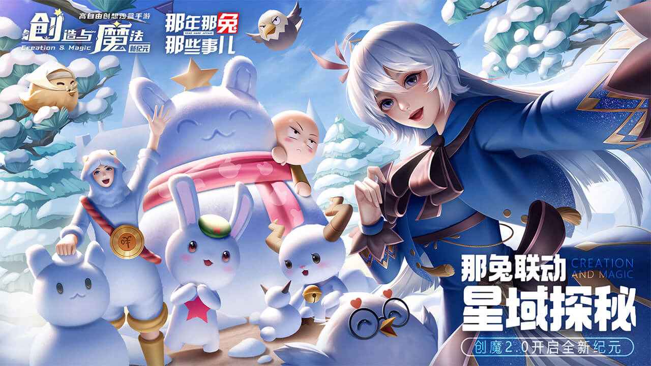 创造与魔法内购无限金币版