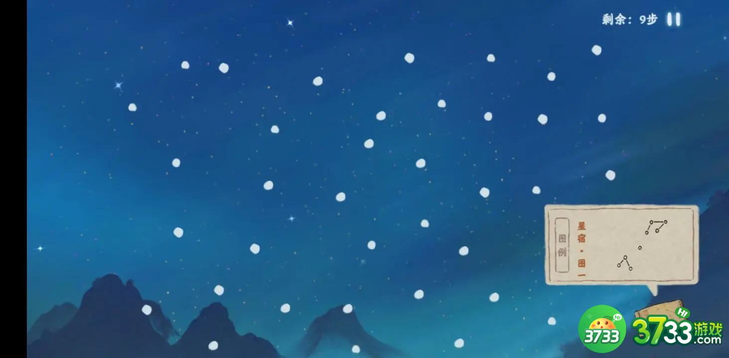 桃源深处有人家朱雀星宿怎么连接-朱雀星宿连接攻略
